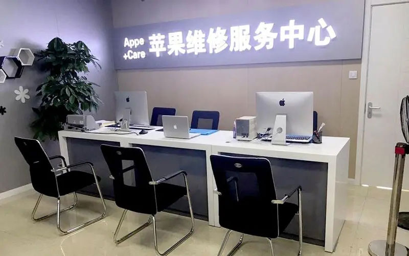 连云港中山苹果手机授权维修点地址电话信息
